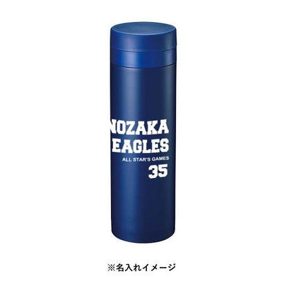 ステンレスボトル 500ml マイボトル 水筒 記念品 ノベルティ 小ロット スリムサーモ ステンレスボトル500ml