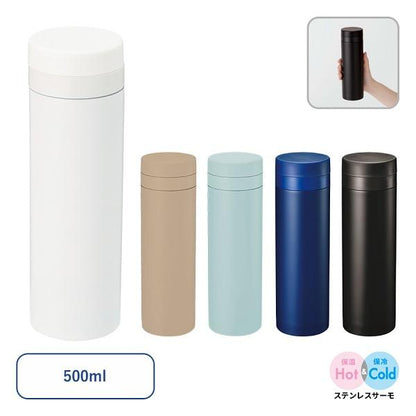 ステンレスボトル 500ml マイボトル 水筒 記念品 ノベルティ 小ロット スリムサーモ ステンレスボトル500ml