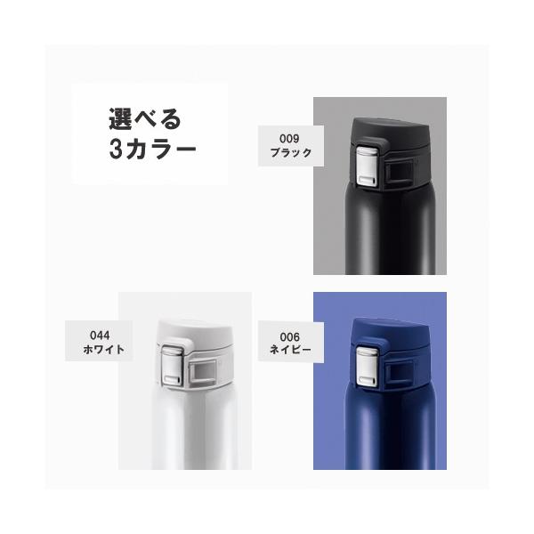 マイボトル ステンレスボトル 360ml 水筒 ワンタッチ 記念品 ノベルティ 小ロット ワンタッチカービングサーモボトル360ml