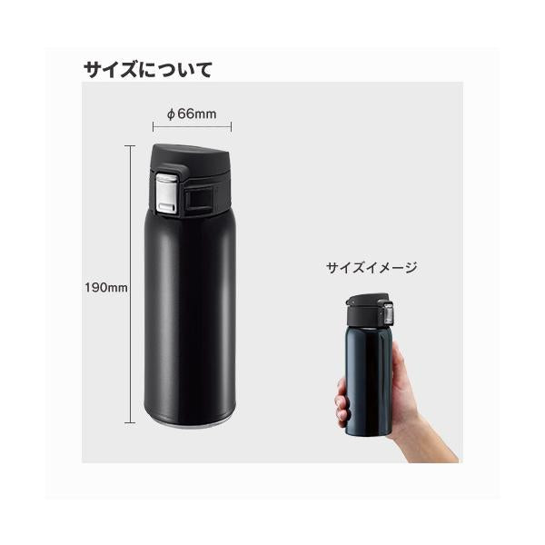 マイボトル ステンレスボトル 360ml 水筒 ワンタッチ 記念品 ノベルティ 小ロット ワンタッチカービングサーモボトル360ml