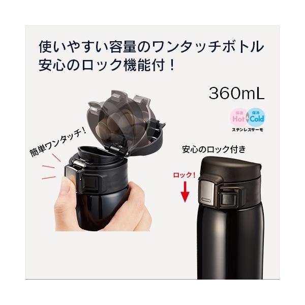 マイボトル ステンレスボトル 360ml 水筒 ワンタッチ 記念品 ノベルティ 小ロット ワンタッチカービングサーモボトル360ml