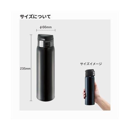 マイボトル ステンレスボトル 480ml 水筒 ワンタッチ ノベルティ 小ロット ワンタッチカービングサーモボトル480ml