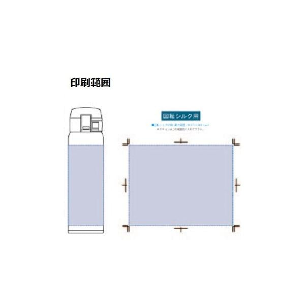 マイボトル ステンレスボトル 480ml 水筒 ワンタッチ ノベルティ 小ロット ワンタッチカービングサーモボトル480ml