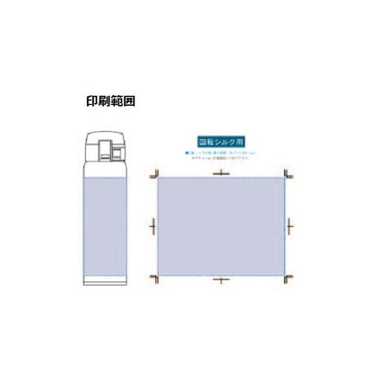 マイボトル ステンレスボトル 480ml 水筒 ワンタッチ ノベルティ 小ロット ワンタッチカービングサーモボトル480ml