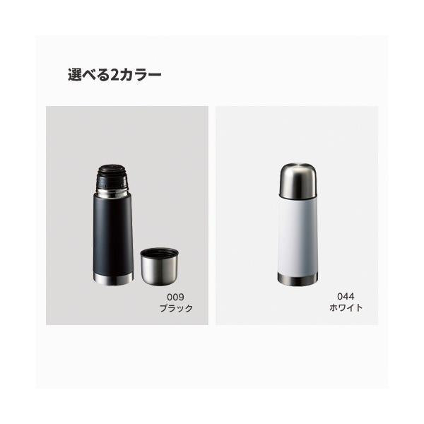 サーモボトル 320ml 保冷温ボトル コップ付 水筒 記念品 ノベルティ 小ロット コップ付サーモステンレスボトル320ml