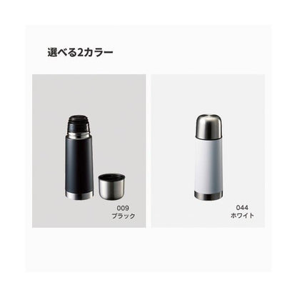 サーモボトル 320ml 保冷温ボトル コップ付 水筒 記念品 ノベルティ 小ロット コップ付サーモステンレスボトル320ml