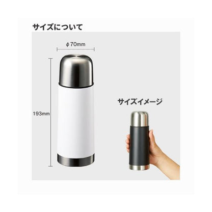 サーモボトル 320ml 保冷温ボトル コップ付 水筒 記念品 ノベルティ 小ロット コップ付サーモステンレスボトル320ml