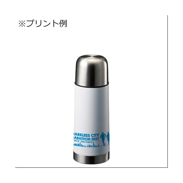 サーモボトル 320ml 保冷温ボトル コップ付 水筒 記念品 ノベルティ 小ロット コップ付サーモステンレスボトル320ml