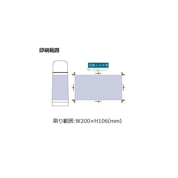 サーモボトル 320ml 保冷温ボトル コップ付 水筒 記念品 ノベルティ 小ロット コップ付サーモステンレスボトル320ml
