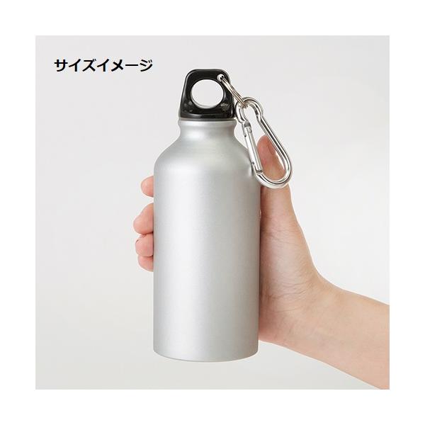 マイボトル アルミボトル 水筒 400ml カラビナ付 ノベルティ 小ロット アルミマウンテンボトル 400ml