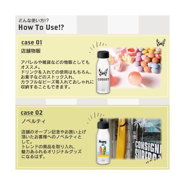 クリアボトル 480ml 牛乳瓶型 マイボトル 水筒 ノベルティ 小ロット ミルク瓶クリアボトル
