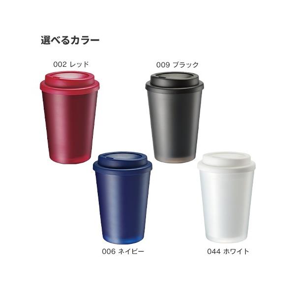 マイタンブラー 400ml コンビニ用タンブラー 記念品 ノベルティ 小ロット テイクアウトタンブラー