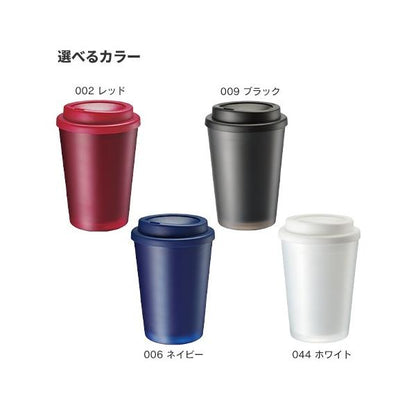 マイタンブラー 400ml コンビニ用タンブラー 記念品 ノベルティ 小ロット テイクアウトタンブラー