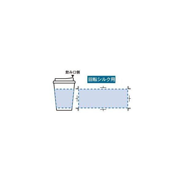 マイタンブラー 400ml コンビニ用タンブラー 記念品 ノベルティ 小ロット テイクアウトタンブラー
