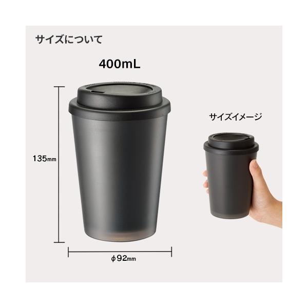 マイタンブラー 400ml コンビニ用タンブラー 記念品 ノベルティ 小ロット テイクアウトタンブラー