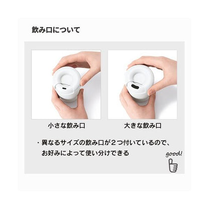 マイタンブラー 320ml スライド開閉飲み口 記念品 ノベルティ 小ロット カフェタンブラー ベーシック