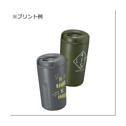 マイタンブラー 320ml スライド開閉飲み口 記念品 ノベルティ 小ロット カフェタンブラー ベーシック