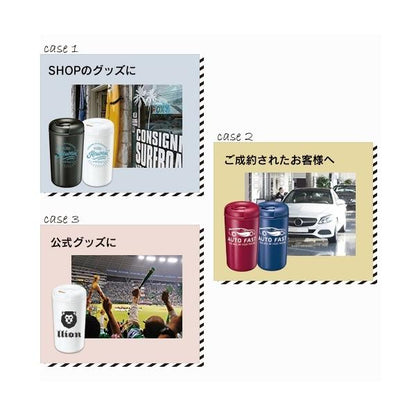 マイタンブラー 320ml スライド開閉飲み口 記念品 ノベルティ 小ロット カフェタンブラー ベーシック