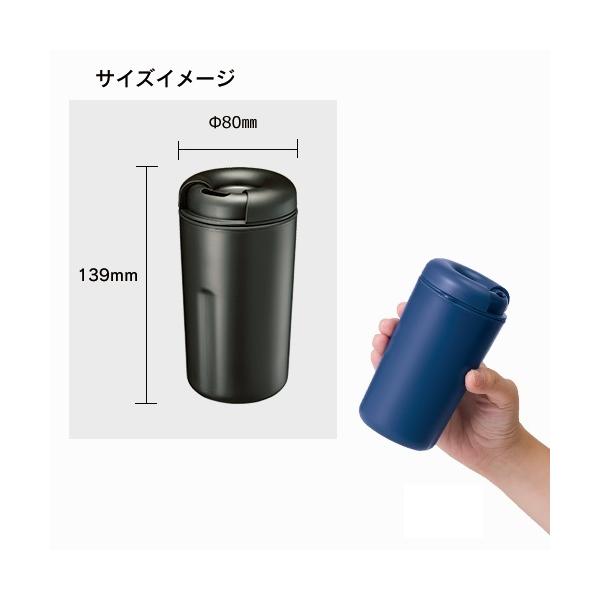 マイタンブラー 320ml スライド開閉飲み口 記念品 ノベルティ 小ロット カフェタンブラー ベーシック