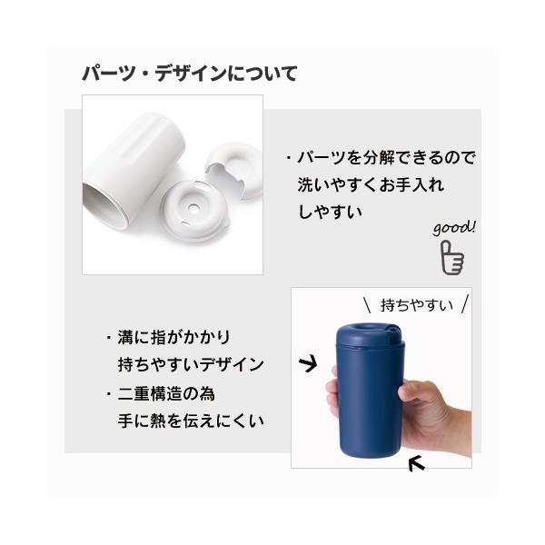 マイタンブラー 320ml スライド開閉飲み口 記念品 ノベルティ 小ロット カフェタンブラー ベーシック