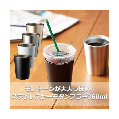 ステンレスタンブラー コンビニカップホルダー 360ml 保冷温 記念品 ノベルティ 小ロット ステンレスサーモタンブラー360ml