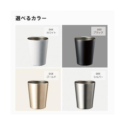 ステンレスタンブラー コンビニカップホルダー 360ml 保冷温 記念品 ノベルティ 小ロット ステンレスサーモタンブラー360ml
