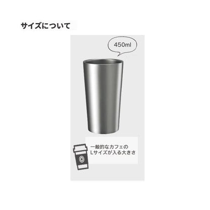 ステンレスタンブラー カップホルダー 450ml 保冷温 記念品 ノベルティ 小ロット ステンレスサーモタンブラー450ml