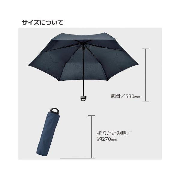 折りたたみ傘 晴雨兼用 UVカット 日傘 セルフケア 熱中症対策 猛暑対策 梅雨対策 記念品 ノベルティ 小ロット ハンガーグリップUV折りたたみ傘