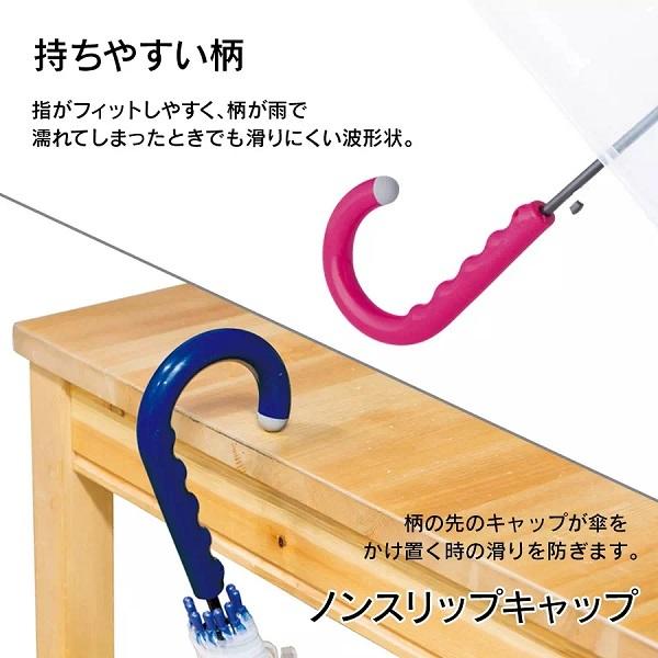 ビニール傘 グッドデザイン賞受賞 エコ 梅雨対策 ノベルティ 小ロット カラフルアンブレラ