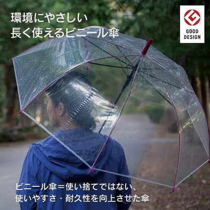 ビニール傘 グッドデザイン賞受賞 エコ 梅雨対策 ノベルティ 小ロット カラフルアンブレラ