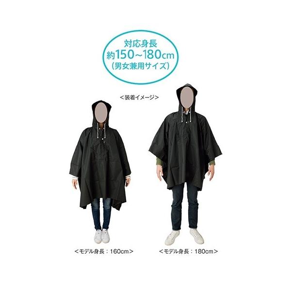 レインコート カッパ 雨具 ポンチョ ポーチ付 梅雨対策 ノベルティ イベントポンチョ（ポーチ付）