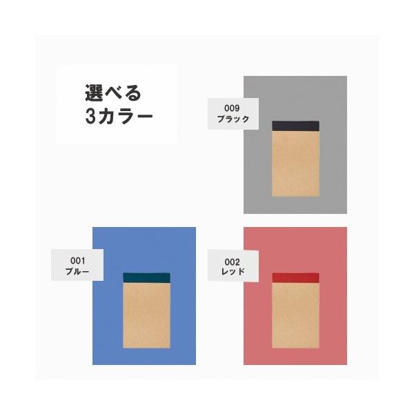 メモ帳 5mm方眼 再生紙 A7サイズ エコ文具 リサイクルA7メモパッド