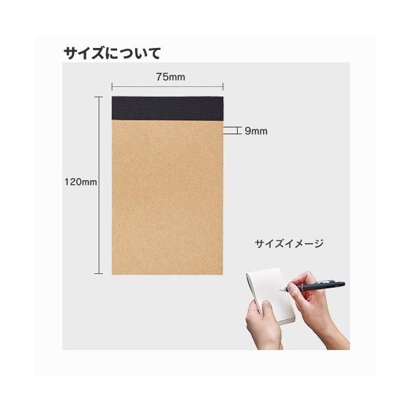 メモ帳 5mm方眼 再生紙 A7サイズ エコ文具 リサイクルA7メモパッド