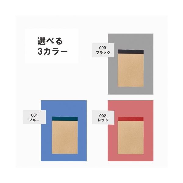 メモ帳 5mm方眼 再生紙 A6 エコ文具 ノベルティ リサイクルA6メモパッド