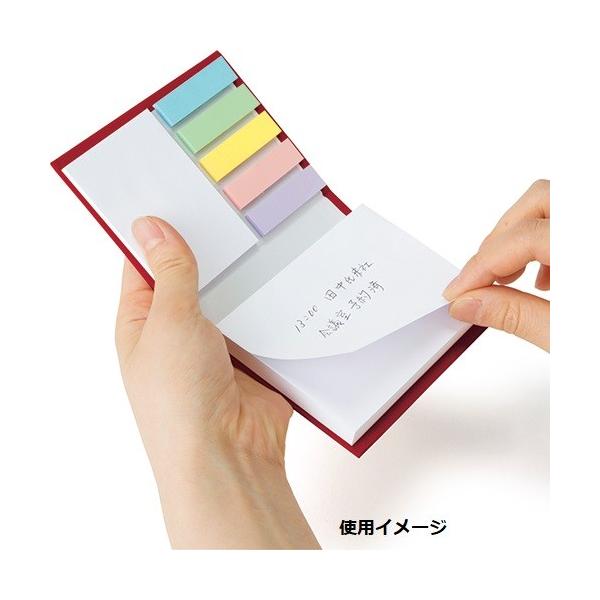 ふせん大小 付箋セット カバータイプ 便利文具 マルチメモ Mサイズ