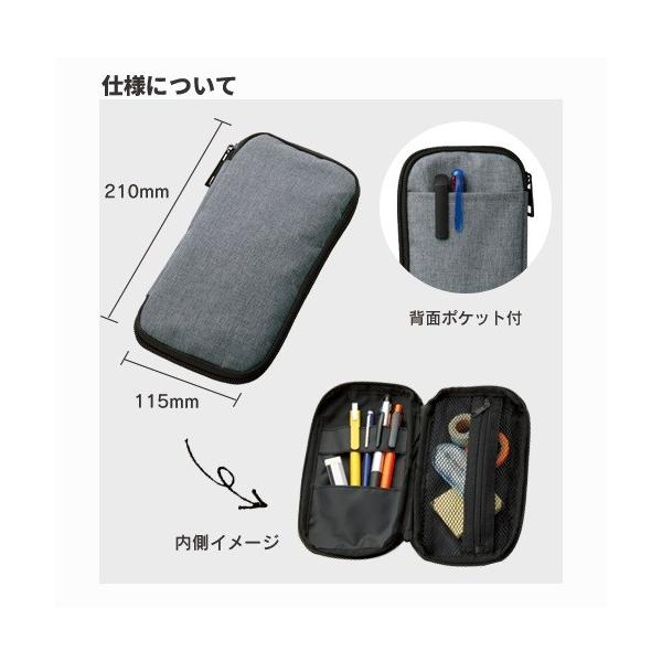 ペンケース 小物入れ コスメポーチ モバイルポーチ 便利文具 ノベルティ 小ロット 文具まとめて持ち運びポーチ