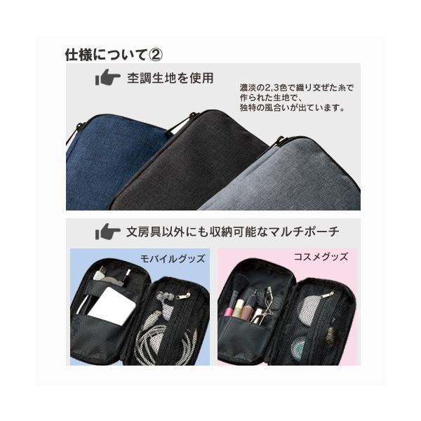 ペンケース 小物入れ コスメポーチ モバイルポーチ 便利文具 ノベルティ 小ロット 文具まとめて持ち運びポーチ