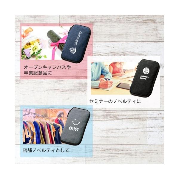 ペンケース 小物入れ コスメポーチ モバイルポーチ 便利文具 ノベルティ 小ロット 文具まとめて持ち運びポーチ