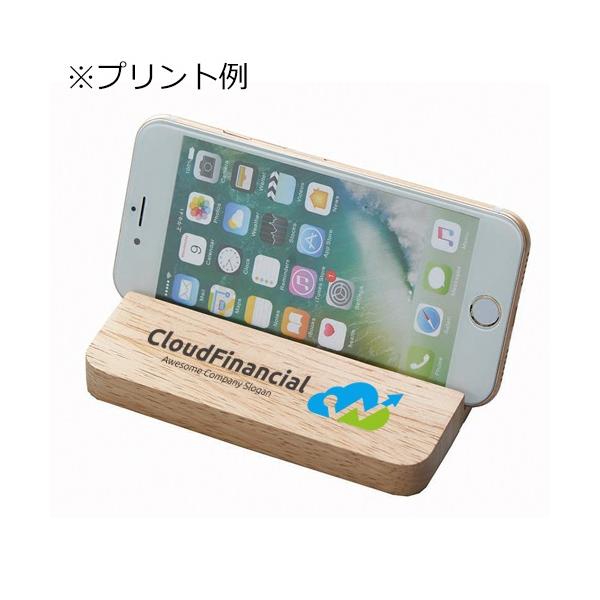 スマホスタンド 木製 エコグッズ おしゃれな雑貨 記念品 ノベルティ 小ロット ラバーウッドスタンド ワイド