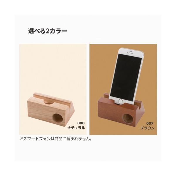 スマホスピーカー 木製 電源不要 エコグッズ おしゃれ雑貨 ノベルティ 小ロット ラバーウッドスピーカースタンド シングルホーン