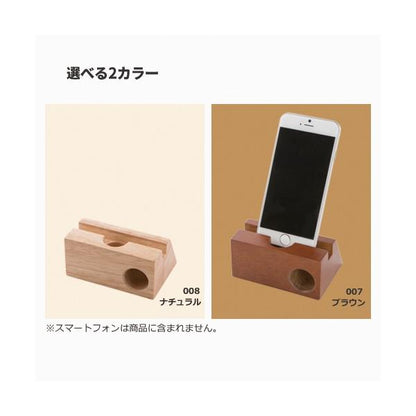 スマホスピーカー 木製 電源不要 エコグッズ おしゃれ雑貨 ノベルティ 小ロット ラバーウッドスピーカースタンド シングルホーン