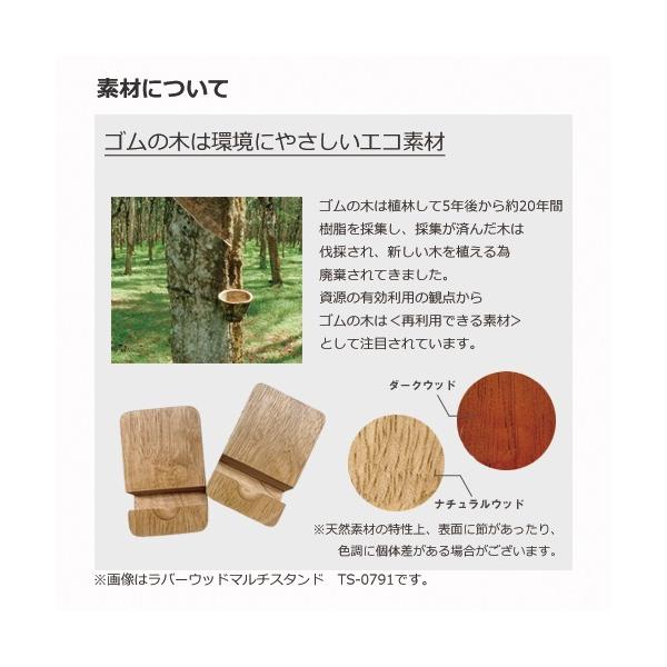 スマホスピーカー 木製 電源不要 エコグッズ おしゃれな雑貨 記念品 ノベルティ 小ロット ラバーウッドスピーカースタンド ダブルホーン