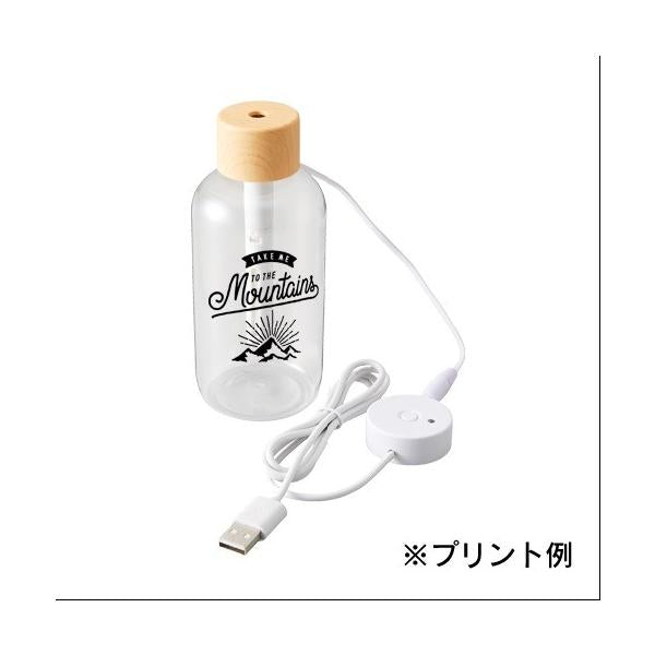 卓上加湿器 ボトル加湿器 USB電源 感染予防 ウイルス対策 乾燥対策 まとめ買い 販促 ノベルティ パーソナル加湿器 木目調クリアボトルタイプ