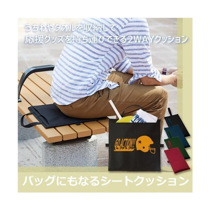 屋外クッション ヲタ活バッグ イベントバッグ コンパクト ノベルティ 小ロット バッグにもなるシートクッション