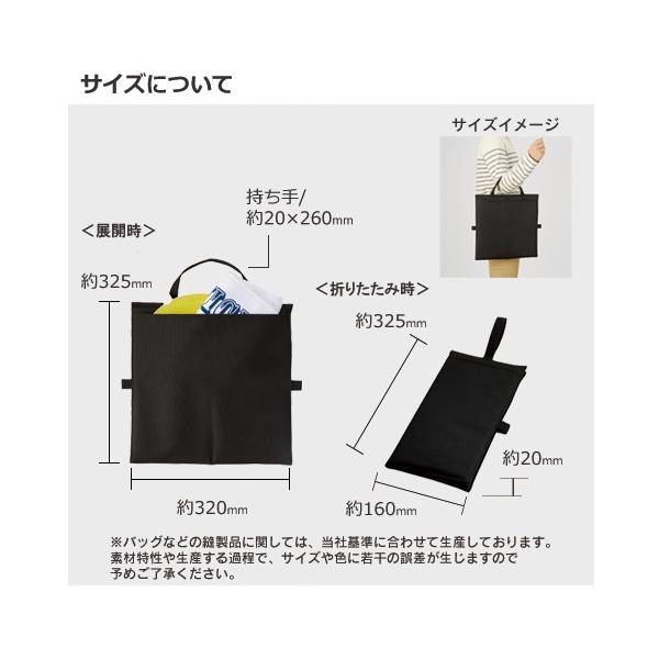 屋外クッション ヲタ活バッグ イベントバッグ コンパクト ノベルティ 小ロット バッグにもなるシートクッション