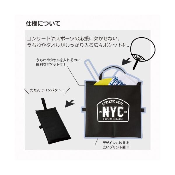 屋外クッション ヲタ活バッグ イベントバッグ コンパクト ノベルティ 小ロット バッグにもなるシートクッション