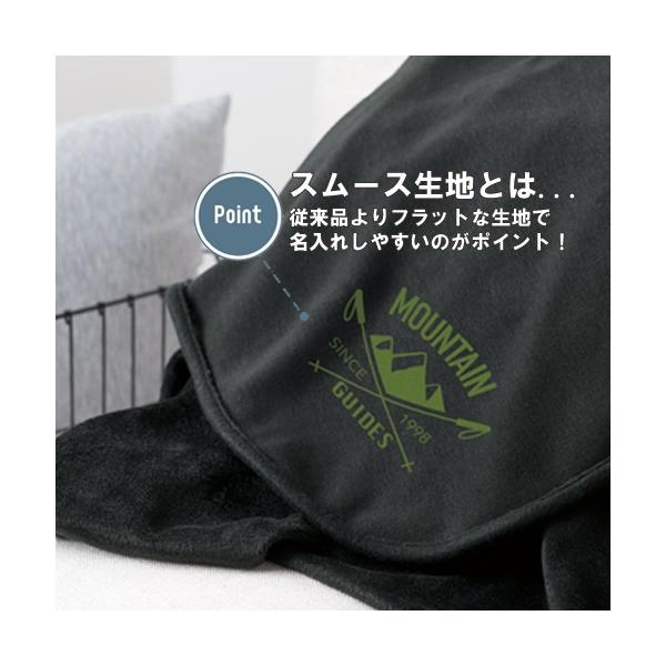 ブランケット ひざ掛け フリース 小さめサイズ あったかグッズ スムースフリースブランケット Sサイズ