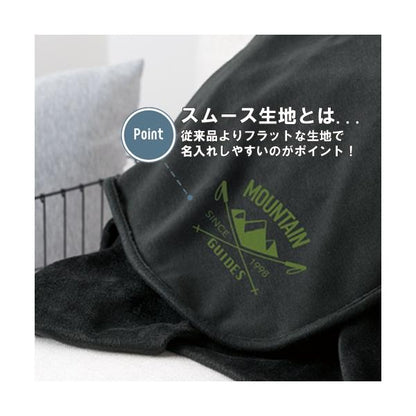 ブランケット ひざ掛け フリース スタンダードサイズ あったかグッズ スムースフリースブランケット Mサイズ