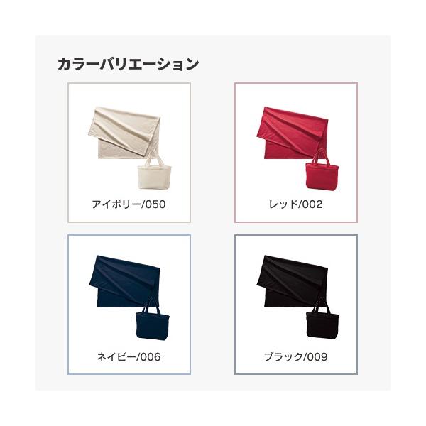 ブランケット ひざ掛け バッグ付 フリース あったかグッズ プチギフト スムースフリースブランケット バッグ付