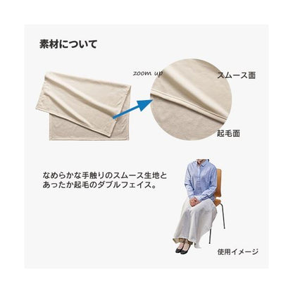 ブランケット ひざ掛け バッグ付 フリース あったかグッズ プチギフト スムースフリースブランケット バッグ付